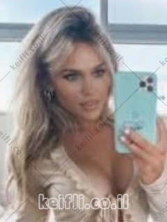 עיסוי מרגיע ברמת גן